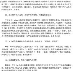 保險公司理賠總結(保險公司理賠年終總結)