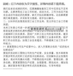 工會(huì )換屆總結報告(工會(huì )換屆總結報告)