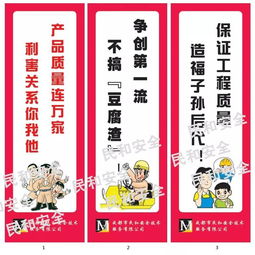 建筑質(zhì)量標語(yǔ)(建筑質(zhì)量標語(yǔ))