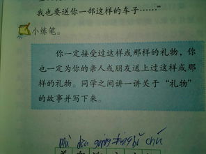 關(guān)于禮物作文優(yōu)美開頭結(jié)尾