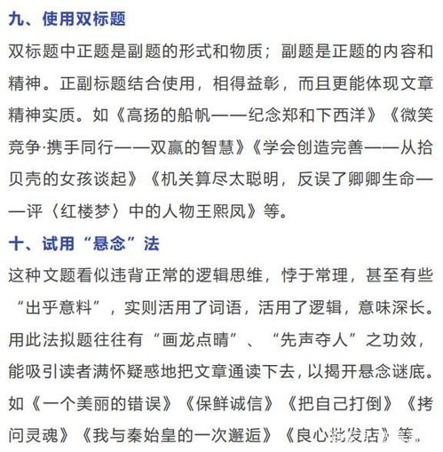 以良師為話(huà)題寫(xiě)一篇作文,關(guān)于良師的作文開(kāi)頭結尾,我的良師作文開(kāi)頭
