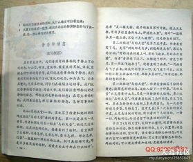 寫(xiě)景作文開(kāi)頭結尾每段50字
