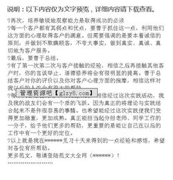 關(guān)于聯(lián)通公司實(shí)習的總結(聯(lián)通公司實(shí)習總結)