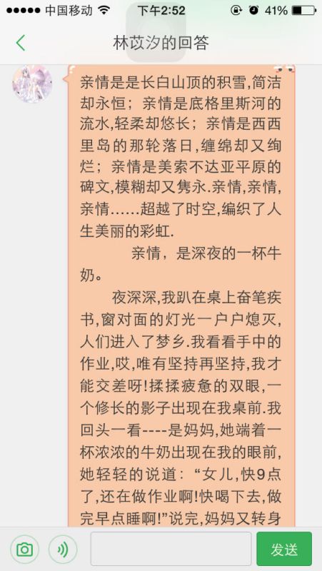 我的假期生活600字作文開(kāi)頭結尾