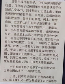難忘禮物600字作文開(kāi)頭結尾