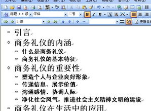 描寫(xiě)自然科學(xué)作文開(kāi)頭