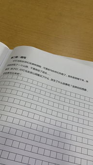 被忽略的溫暖為題的作文開(kāi)頭
