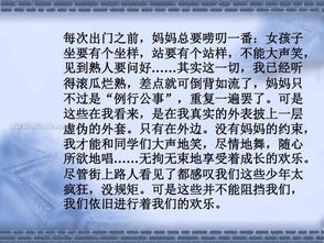 成長(zhǎng)的煩惱作文開(kāi)頭中考