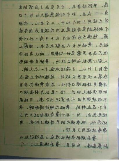 關(guān)于親情的小學三級作文開頭結(jié)尾