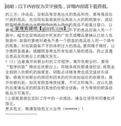 超市營(yíng)業(yè)員個(gè)人總結(超市營(yíng)業(yè)員的個(gè)人總結)
