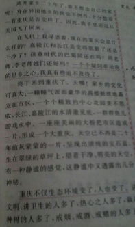 20后回故鄉(xiāng)古詩開頭優(yōu)秀作文