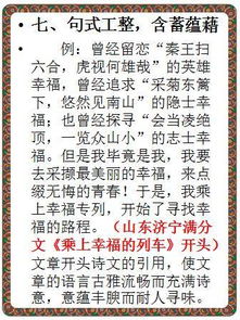 原來(lái)這是很簡(jiǎn)單作文開(kāi)頭