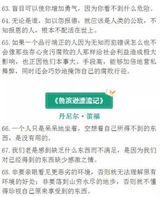 四素句經(jīng)典作文開(kāi)頭