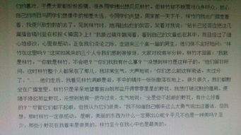 為努力的人點(diǎn)贊議論文600字作文開(kāi)頭