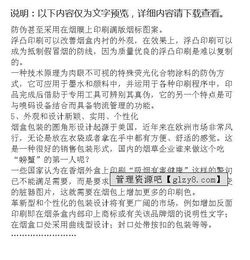 包裝設計實習報告范文(包裝設計實習報告)