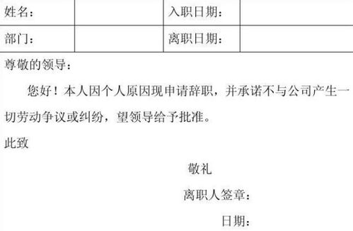 公司的離職分析報告(離職的分析報告)