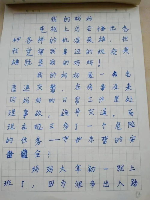 忘不了那雙手作文開(kāi)頭