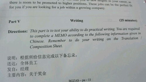 萬(wàn)能英語(yǔ)b級應用文作文開(kāi)頭
