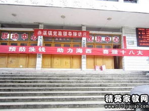 銀行業(yè)反洗錢(qián)整改報告(銀行業(yè)安全整改報告)
