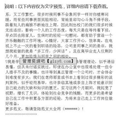 行政管理專(zhuān)業(yè)開(kāi)題報告(行政管理專(zhuān)業(yè)論文開(kāi)題報告)