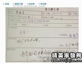 員工辭退報告(公司辭退員工報告)