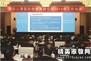 財險公司離任述職報告(財險公司離任述職報告)