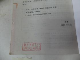 是一種養(yǎng)分的作文開頭