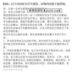 [整改]大討論活動(dòng)自查整改報(bào)告(醫(yī)保自查整改報(bào)告 )