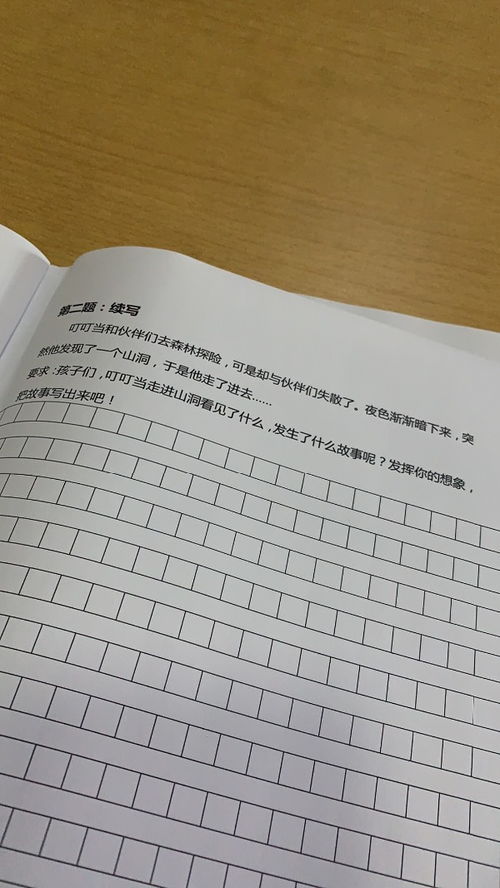 冒險作文開(kāi)頭怎么寫(xiě)