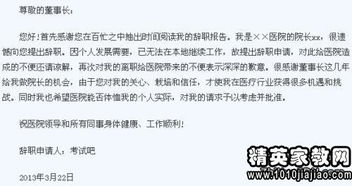 個(gè)人離職報告范文大全(個(gè)人離職報告范文大全)