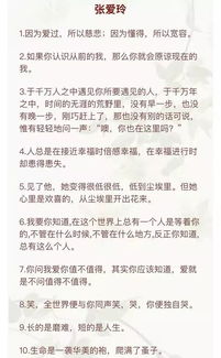 以名言開(kāi)頭的四級作文