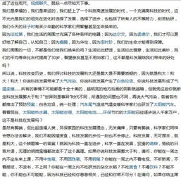 科技發(fā)展強國作文的開(kāi)頭排比