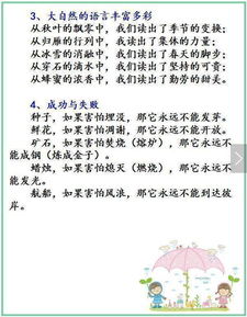 如何寫(xiě)一片關(guān)于放棄的排比句作文開(kāi)頭結尾