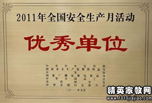 車(chē)間安全生產(chǎn)月活動(dòng)總結范文（通用）(車(chē)間安全生產(chǎn)月活動(dòng)總結范文（通用）)