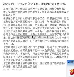 假期社區(qū)實(shí)踐活動(dòng)報(bào)告(假期社區(qū)實(shí)踐活動(dòng)報(bào)告)