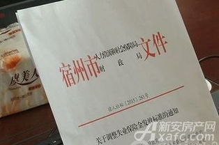 保險營(yíng)銷(xiāo)開(kāi)題報告(保險營(yíng)銷(xiāo)開(kāi)題報告)