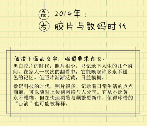 掌聲比賽高中作文開(kāi)頭