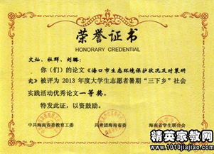 關(guān)于學(xué)院社會(huì )實(shí)踐報告寫(xiě)作要求(關(guān)于社會(huì )實(shí)踐報告寫(xiě)作要求)