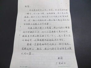 溫暖我的父愛(ài)作文開(kāi)頭結尾怎么寫(xiě)