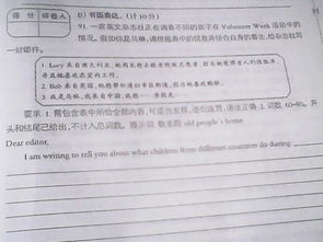 有關(guān)志愿者的作文開(kāi)頭