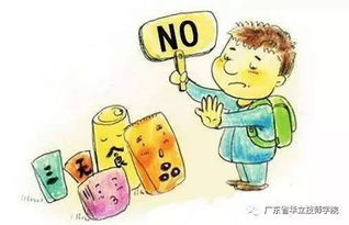 關(guān)于寒假社區志愿者實(shí)踐報告(寒假社區志愿者實(shí)踐報告范文)