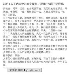 親情活動(dòng)體驗作文的開(kāi)頭