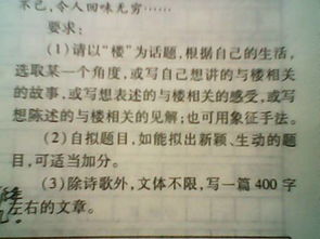 開(kāi)頭寫(xiě)話(huà)題的作文600字作文怎么寫(xiě)