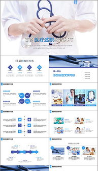 醫生簡(jiǎn)短述職報告(社區黨風(fēng)廉政自查報告)
