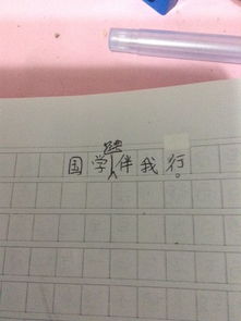 挫折伴我行作文開頭