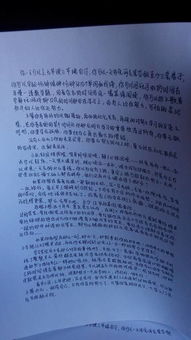 作文,謝謝你,開(kāi)頭,題目