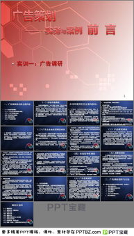 市場調(diào)查實(shí)訓(xùn)報告總結(jié)(市場調(diào)查實(shí)訓(xùn)報告總結(jié))