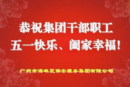 關(guān)于五一勞動(dòng)節和五四青節的作文開(kāi)頭