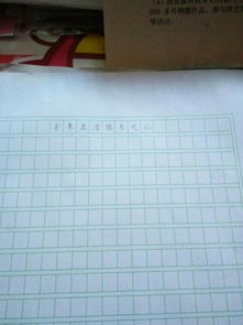 未來的作文怎么開頭