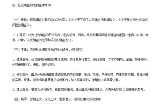 上行文報告格式(上行文請示或報告格式)